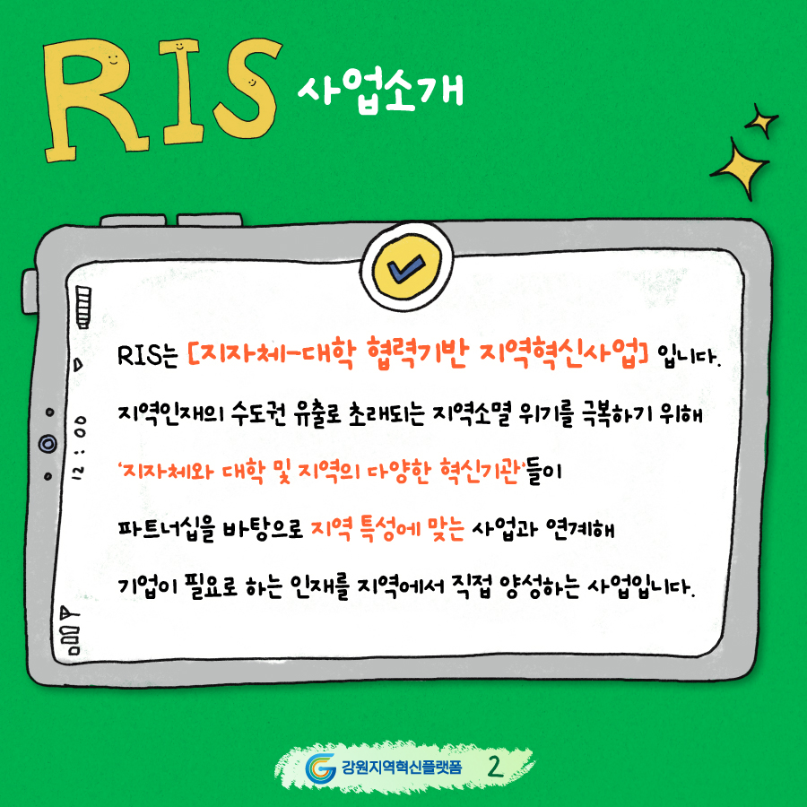 RIS_card_0418-02.jpg